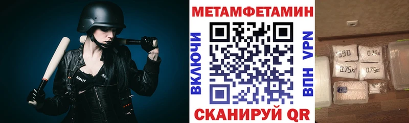купить наркотики сайты  Верхотурье  АМФЕТАМИН 97% 