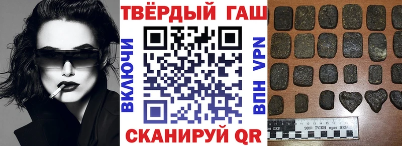 где найти наркотики  Верхотурье  ГАШИШ индика сатива 