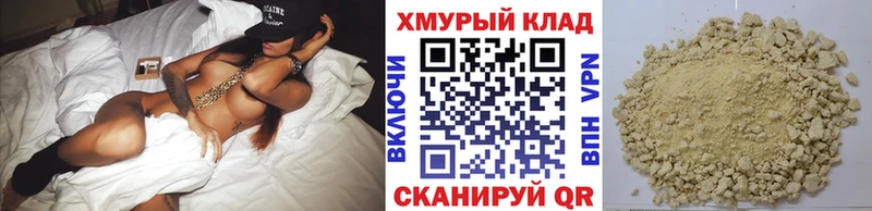 ГЕРОИН гречка купить mega онион Верхотурье