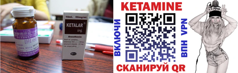 ссылка на мегу сайт  Верхотурье  КЕТАМИН VHQ  купить  сайты 