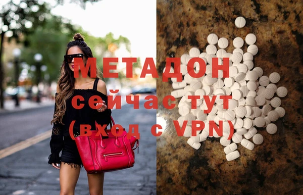 марихуана Баксан
