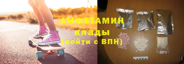 синтетический гашиш Балабаново