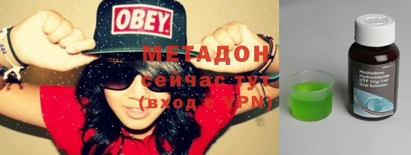 марихуана Баксан