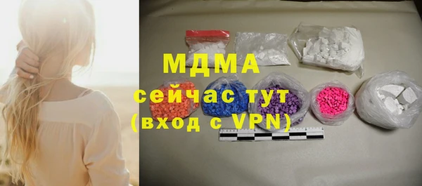 синтетический гашиш Балабаново