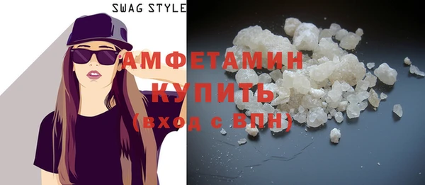 синтетический гашиш Балабаново