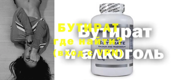 синтетический гашиш Балабаново