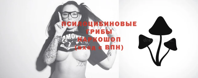 синтетический гашиш Балабаново