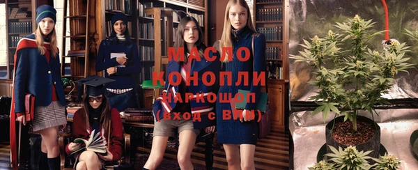 синтетический гашиш Балабаново