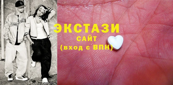 синтетический гашиш Балабаново