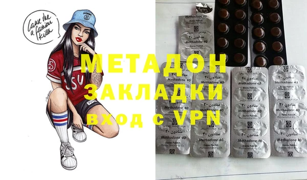 марихуана Баксан