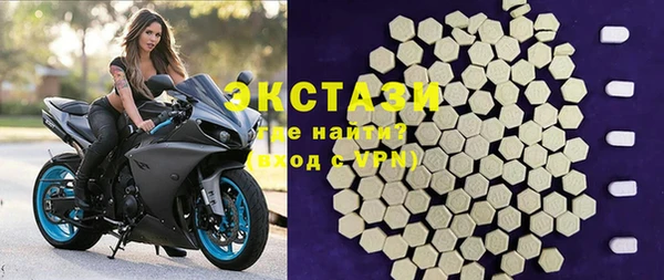 синтетический гашиш Балабаново