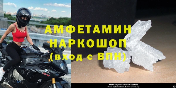 синтетический гашиш Балабаново
