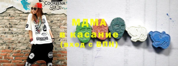синтетический гашиш Балабаново