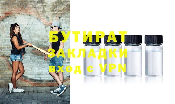 синтетический гашиш Балабаново