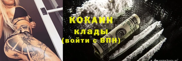 синтетический гашиш Балабаново