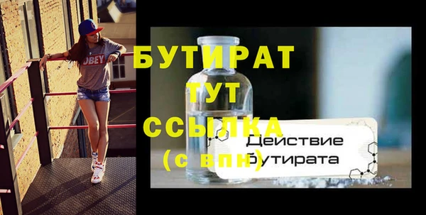 марихуана Баксан