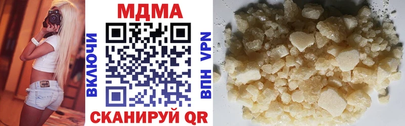 МДМА Molly Верхотурье