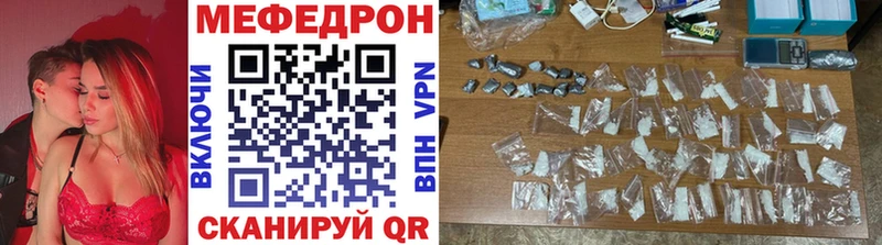 как найти наркотики Верхотурье МЕФ 4 MMC