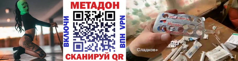 МЕТАДОН VHQ  сколько стоит  Верхотурье 