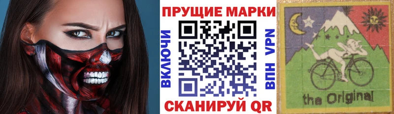 Марки NBOMe 1,5мг блэк спрут зеркало Верхотурье где найти наркотики