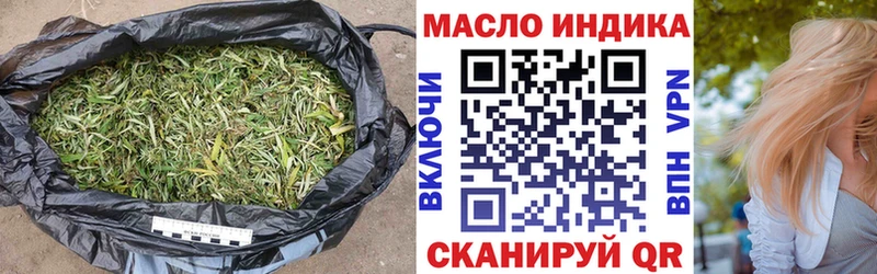 это формула  Верхотурье  Дистиллят ТГК Wax  гидра вход 