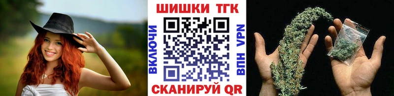 Каннабис THC 21%  Верхотурье 